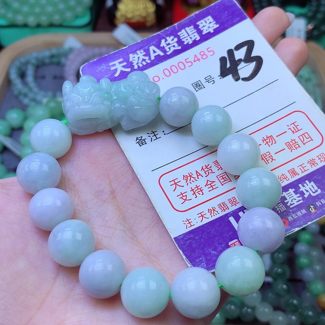 未镶嵌手链翡翠13+