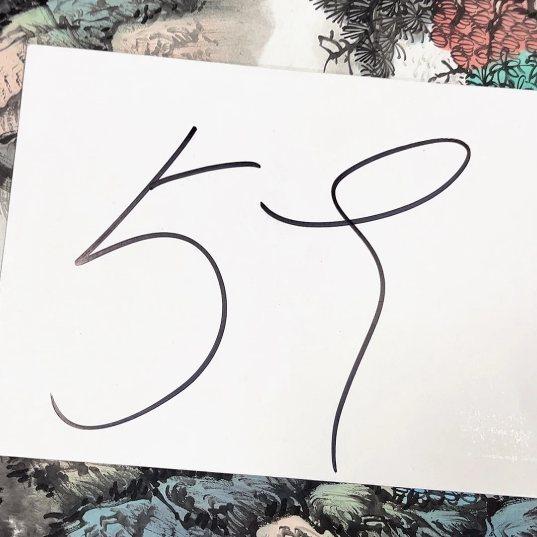国画国画老师作品