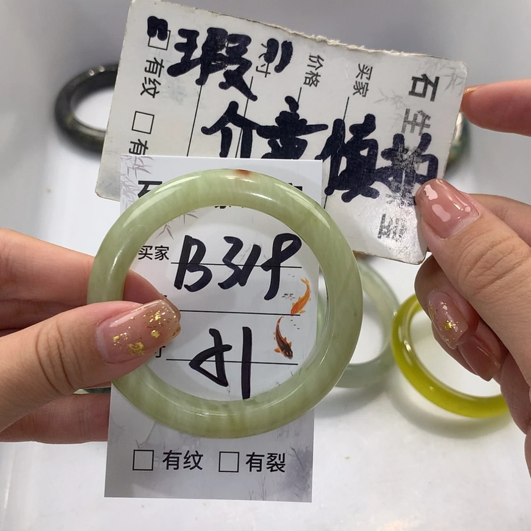 【闪购商品】蛇纹石玉未镶嵌手镯