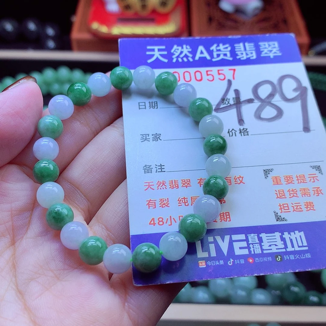 毛衣链未镶嵌翡翠7➕