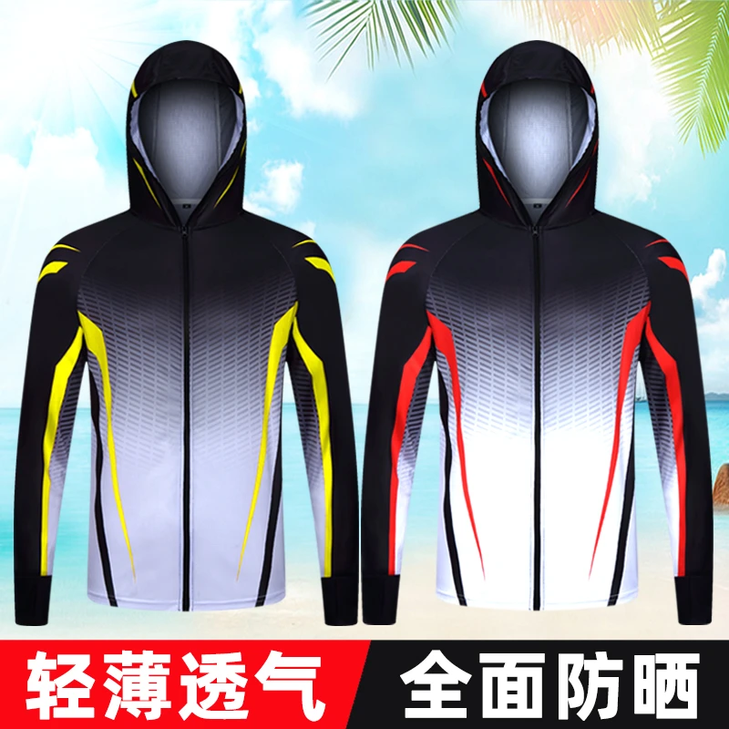 防晒服男款轻薄透气防晒衣钓鱼服路亚海钓时尚户外连帽速干垂钓服