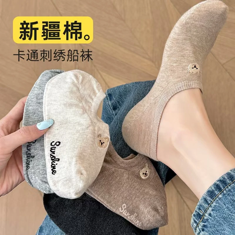 2025新款春夏纯色可爱卡通小狗刺绣不掉跟薄防滑硅胶浅口女隐形袜