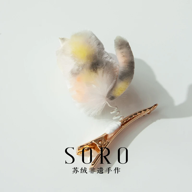 SORO苏绒【猫猫】新中式非遗绒花发饰发夹手工