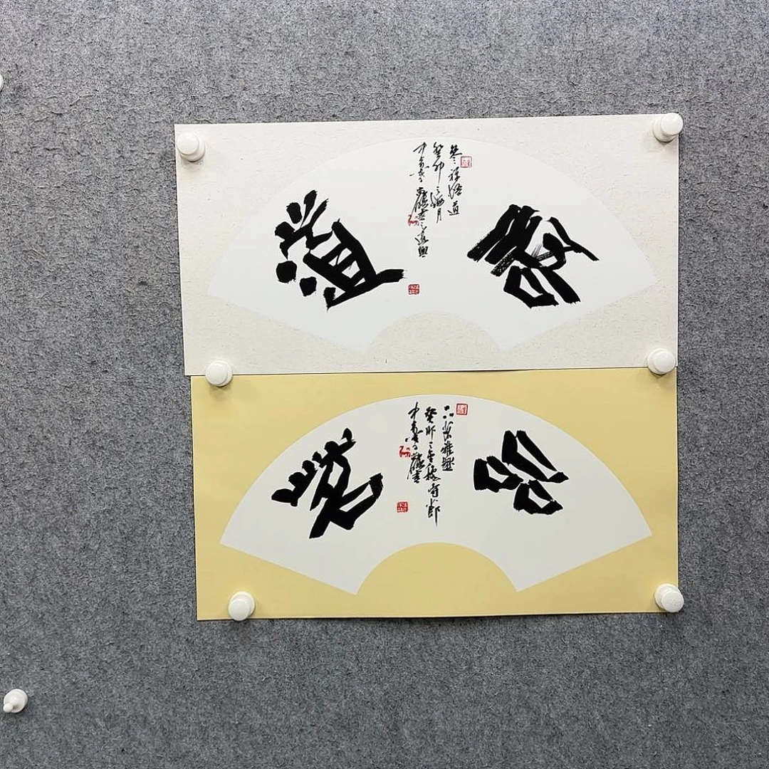 书法作品多次参加全国