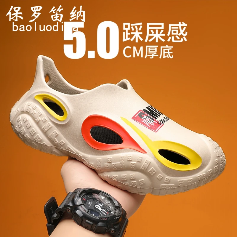 保罗笛纳凉鞋男夏季外穿防滑防臭运动包头沙滩户外开车全包洞洞鞋