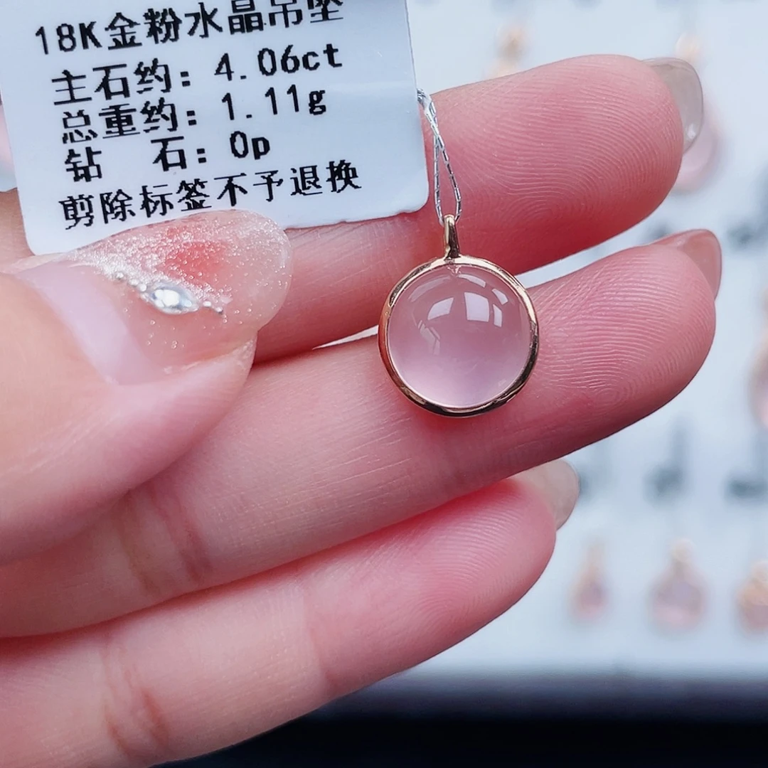 18K金镶嵌吊坠(不含链)芙蓉石