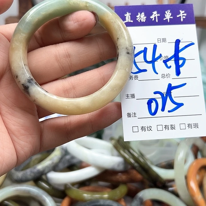 合金蛇纹石玉手镯