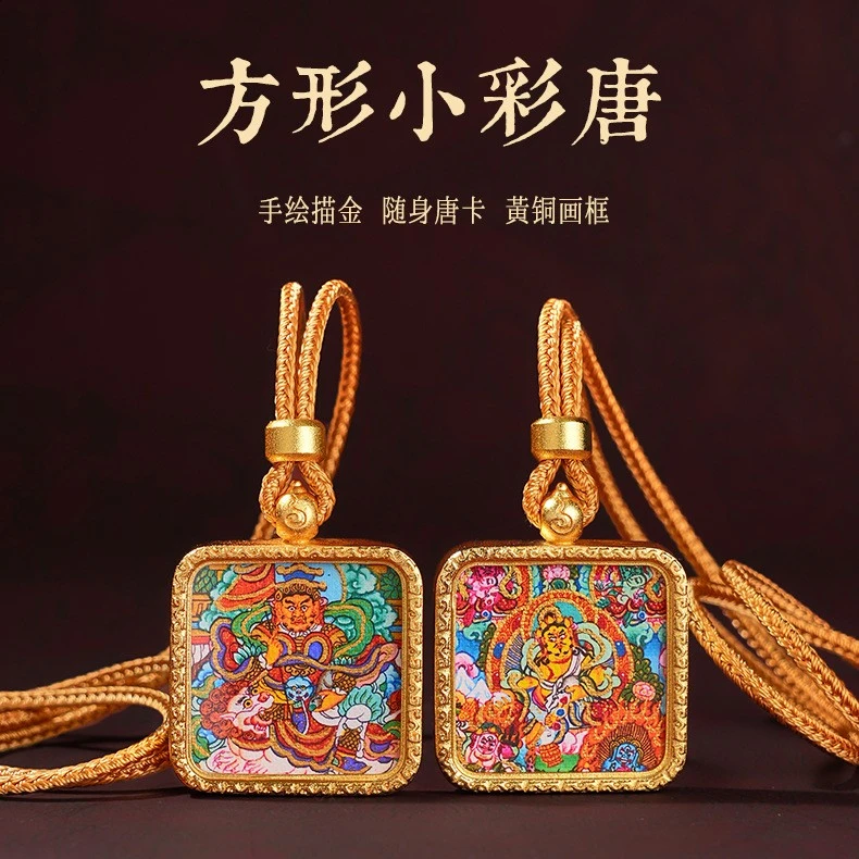 手绘描金唐卡吊坠佛牌普贤文殊菩萨大黑天绿度母药师佛五路财神