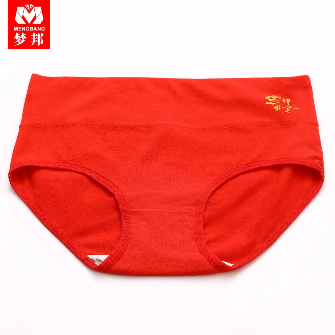 女士本命年红色三角内裤中腰腰头烫金图案随机