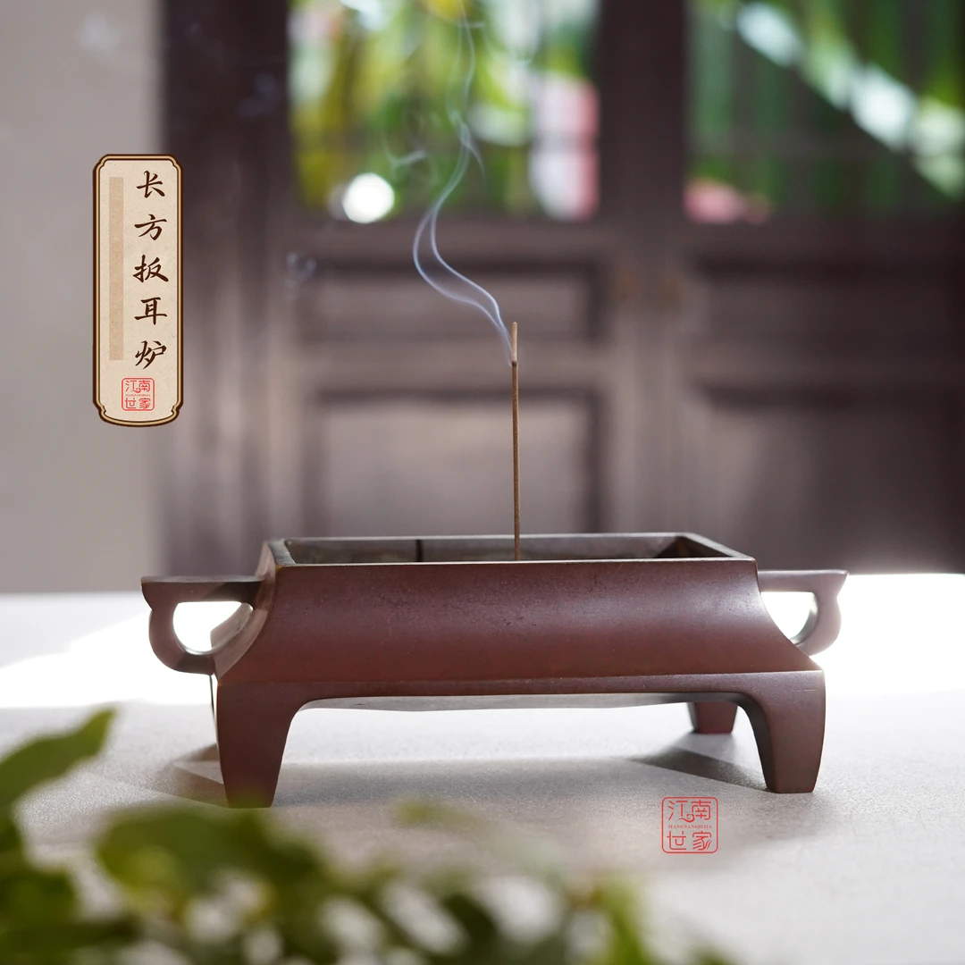 【炉缘阁】苏工仿古长方扳耳炉铜香炉家用供奉香插摆件中式文玩香炉