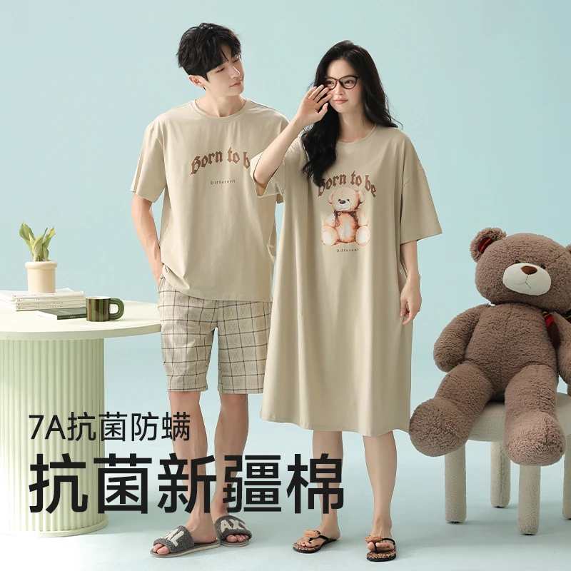 La seule【美拉德】夏季纯棉短袖男士睡衣套装 7A抗菌新疆棉家居服