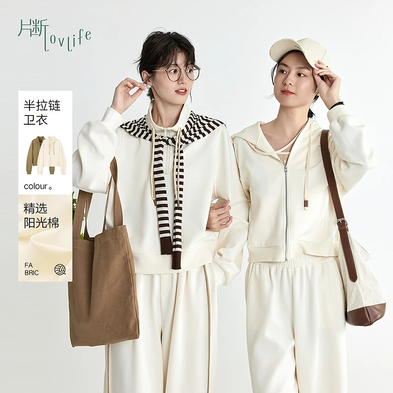 片断卫衣女新款连帽抽绳半拉链休闲运动学院风减龄藏肉上衣