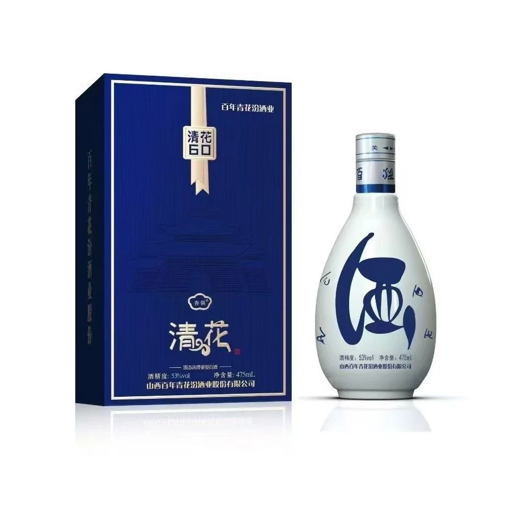 元浊【顺丰】杏花村清花60清香型白酒53度475ml*6两箱53%Vol475