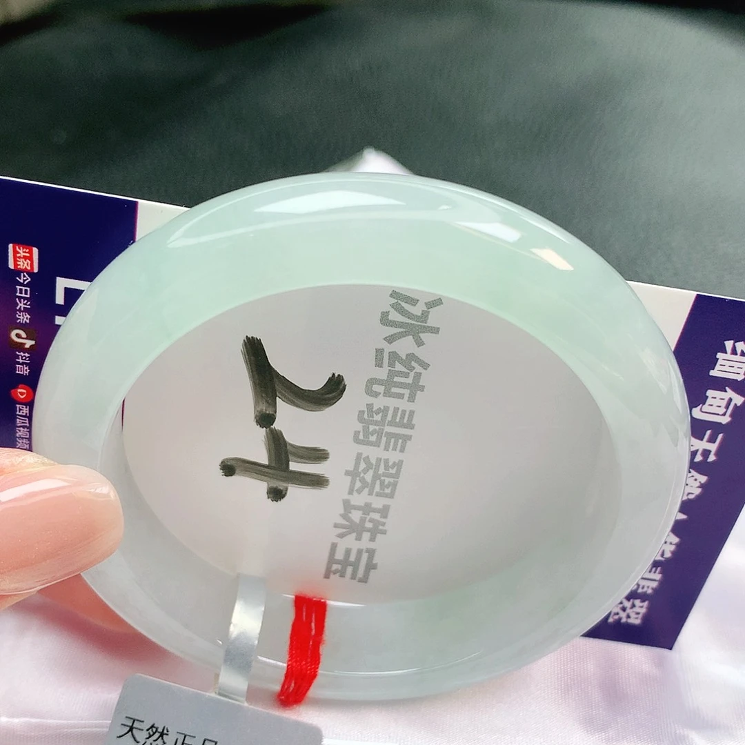 【闪购商品】未镶嵌手镯翡翠缅甸天然a货翡翠