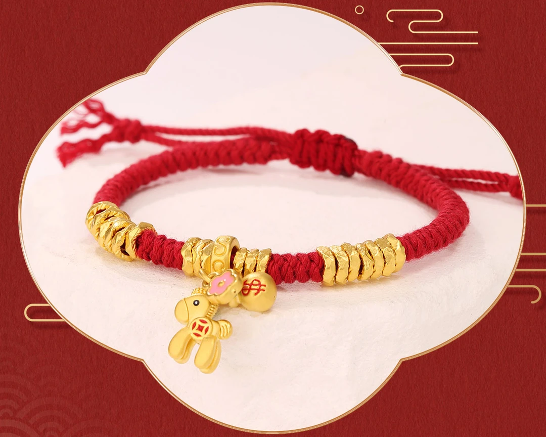 黄金盘缠手链小马足金999红绳碎金子手串马年本命年马上发财手串