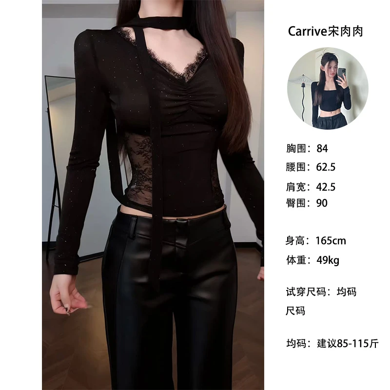 【Carrive宋肉肉】辣妹设计感V领拼接蕾丝透视T恤飘带修身上衣女