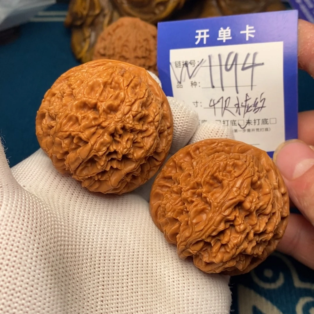 文玩核桃把件文玩