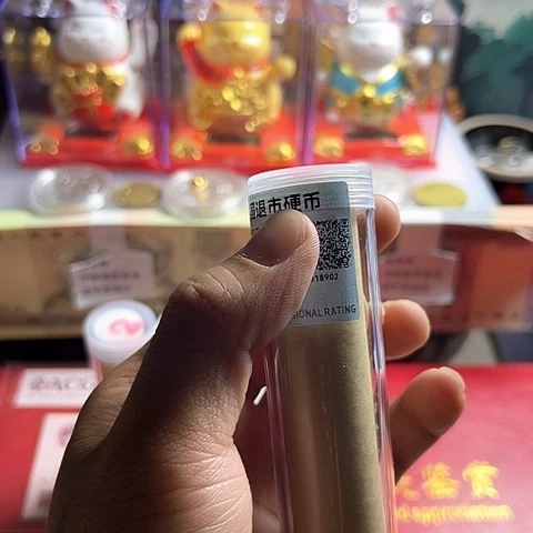 一号闪购退市00梅保真评级