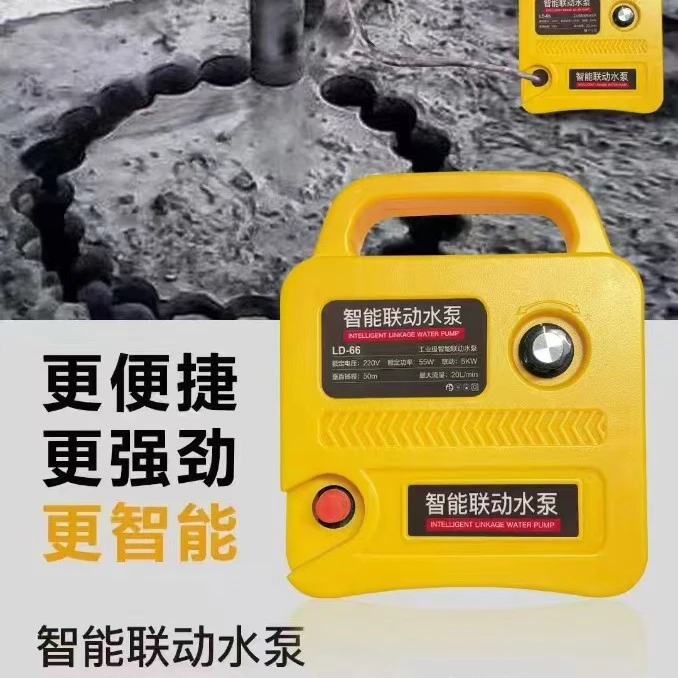 智能联动水泵水钻机打孔水电工开槽高扬程水流调节供水泵