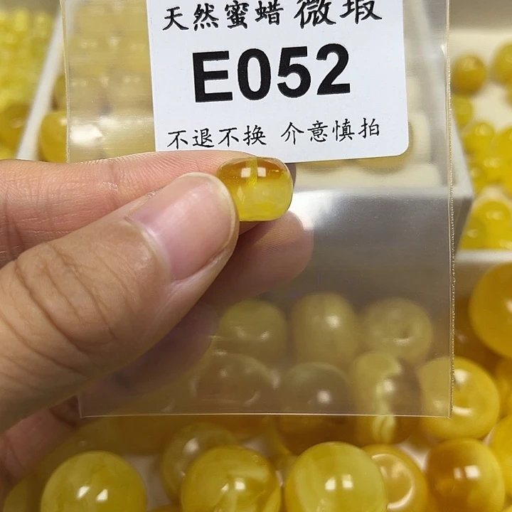 陆***陆裸石蜜蜡未镶嵌E052瑕疵