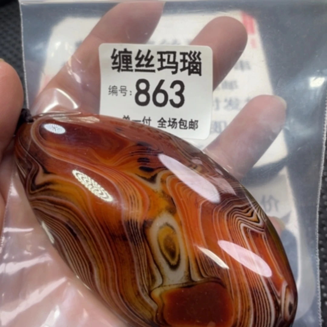 【闪购商品】未镶嵌颈饰玛瑙/玉髓