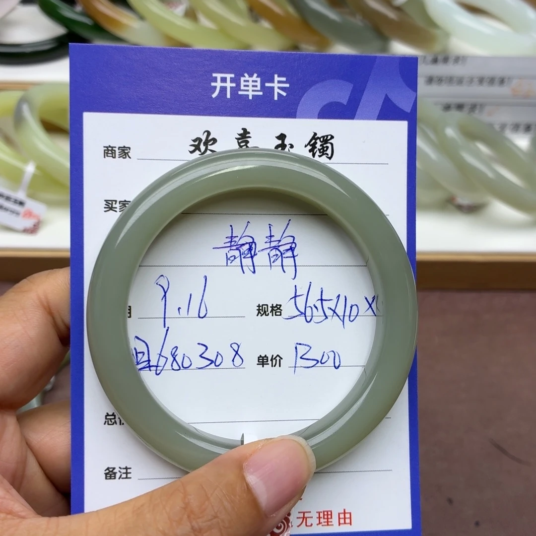 静***候未镶嵌手镯和田玉