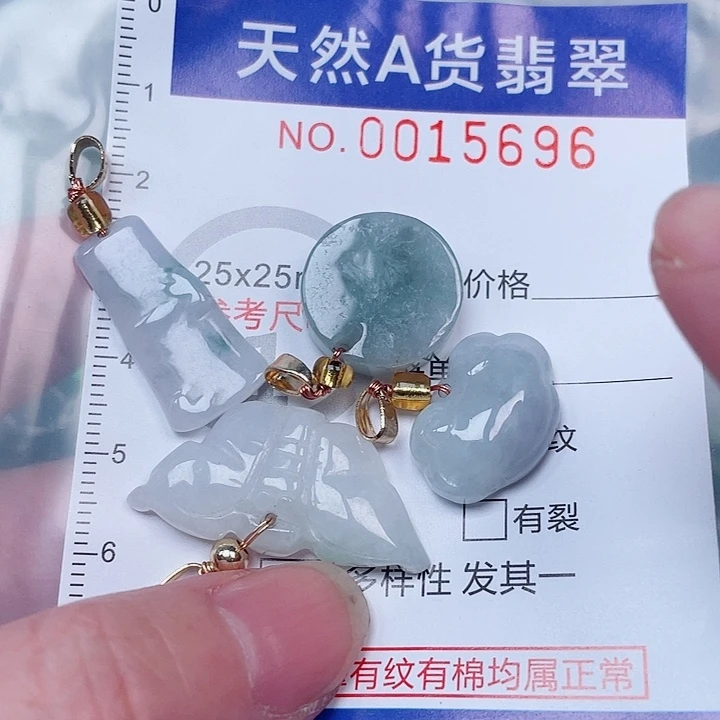 吊坠(赠链)未镶嵌翡翠