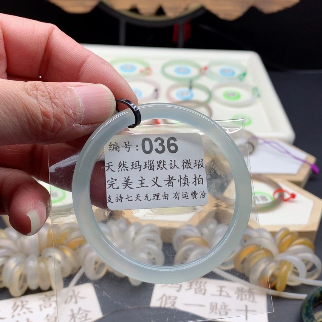 玛瑙/玉髓手镯未镶嵌