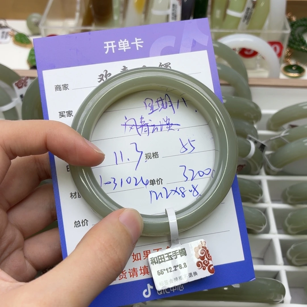 风***淡和田玉未镶嵌手镯