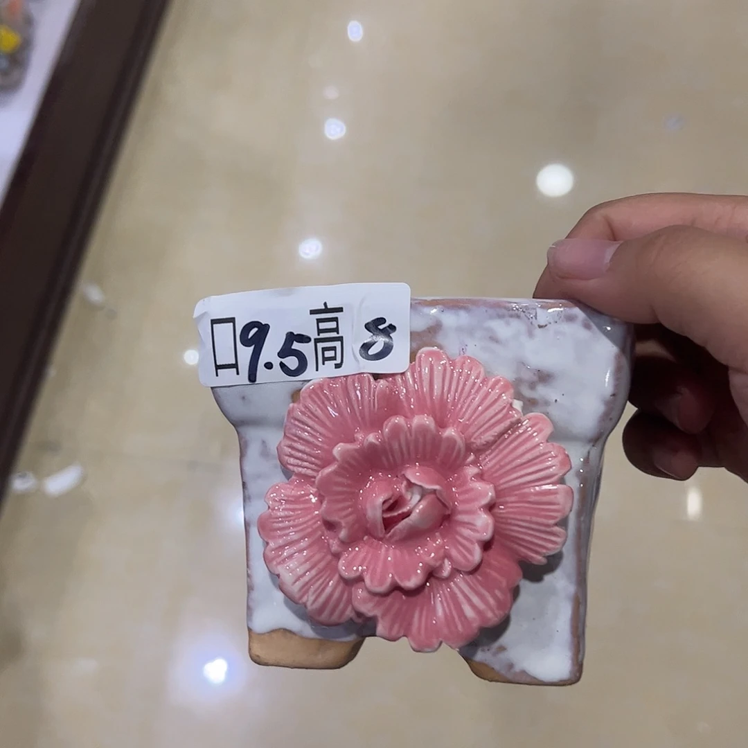 满20飞花盆爱退款拉黑