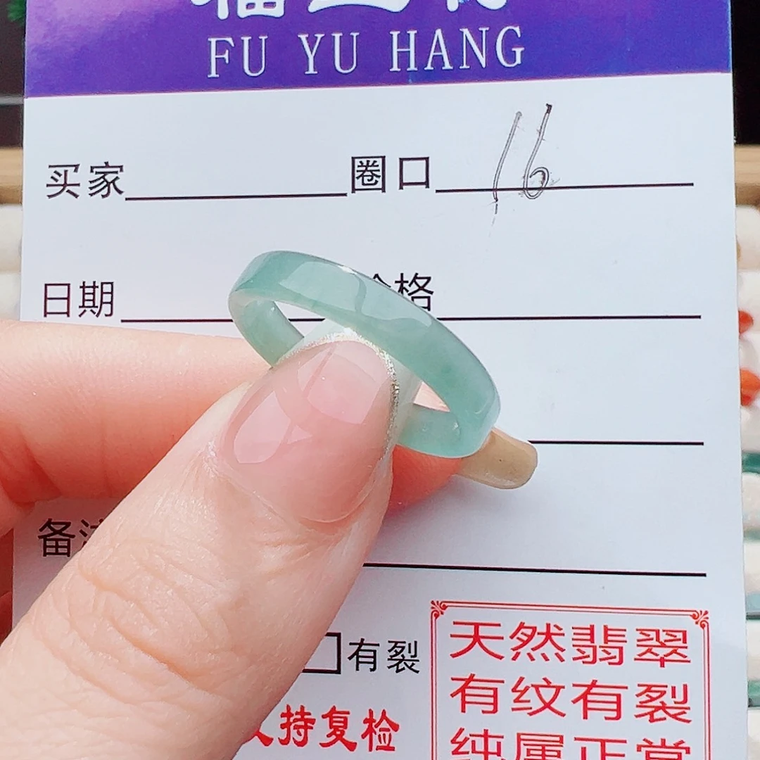 翡翠戒指未镶嵌戒指