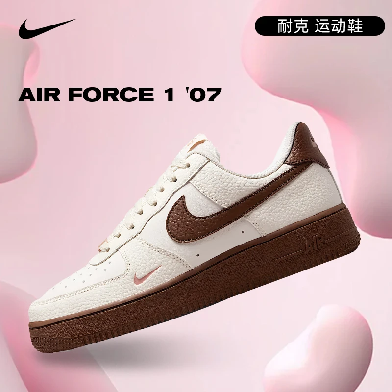 【流光风】Nike耐克女子nike AF1空军一号运动休闲鞋IM3378-122