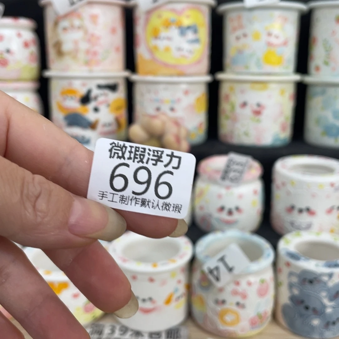 小**?696 嘟嘟嘟嘟嘟嘟嘟嘟