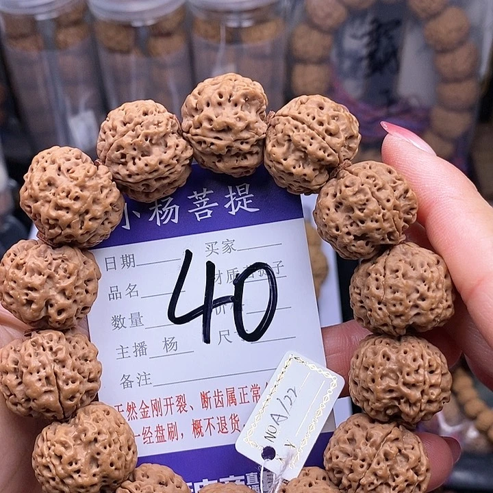 金刚菩提手串22梅花