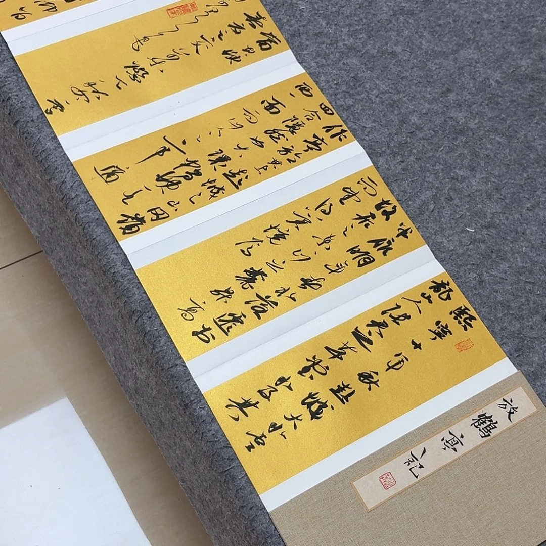 书法国展书家麻春芳300×32