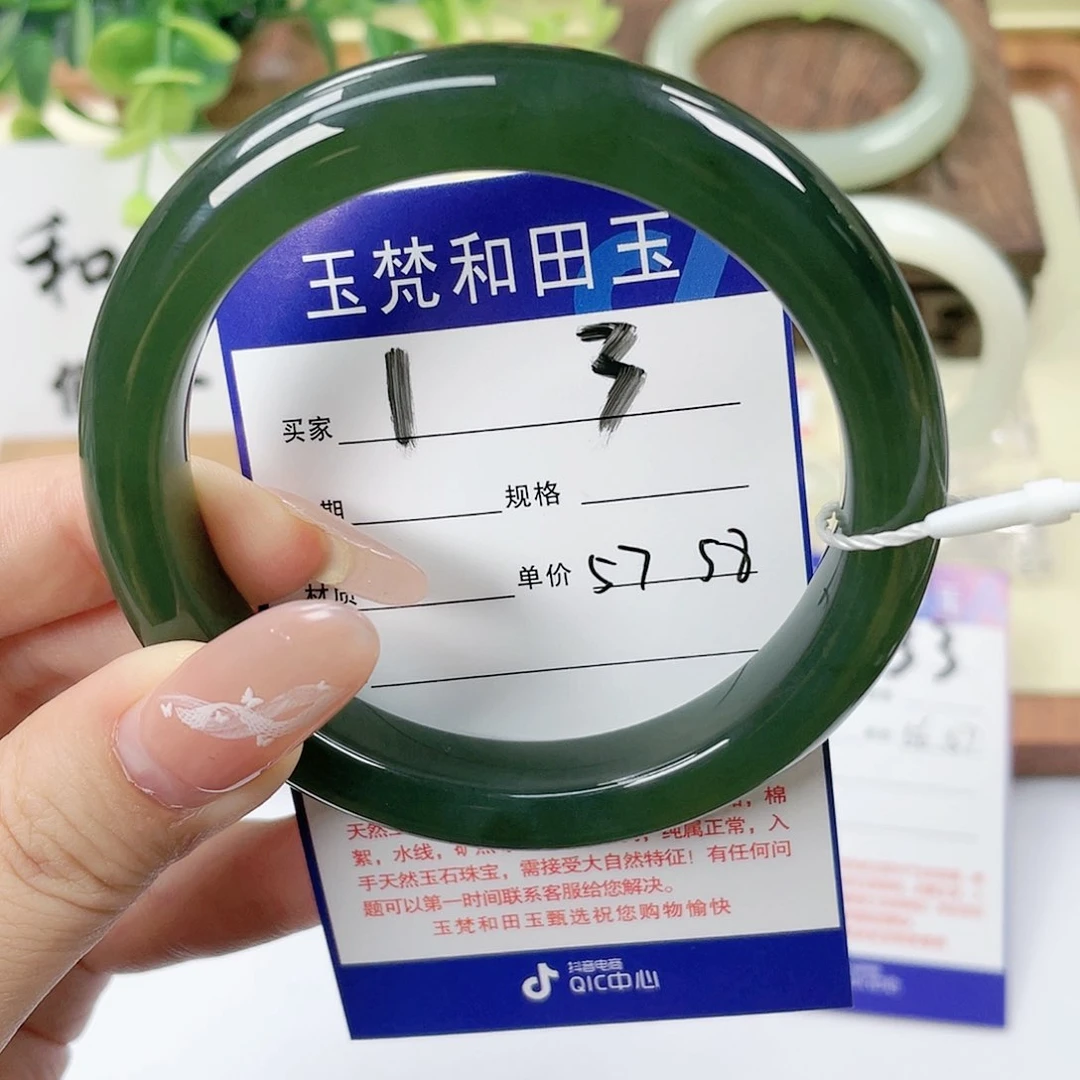 【闪购商品】未镶嵌手镯和田玉