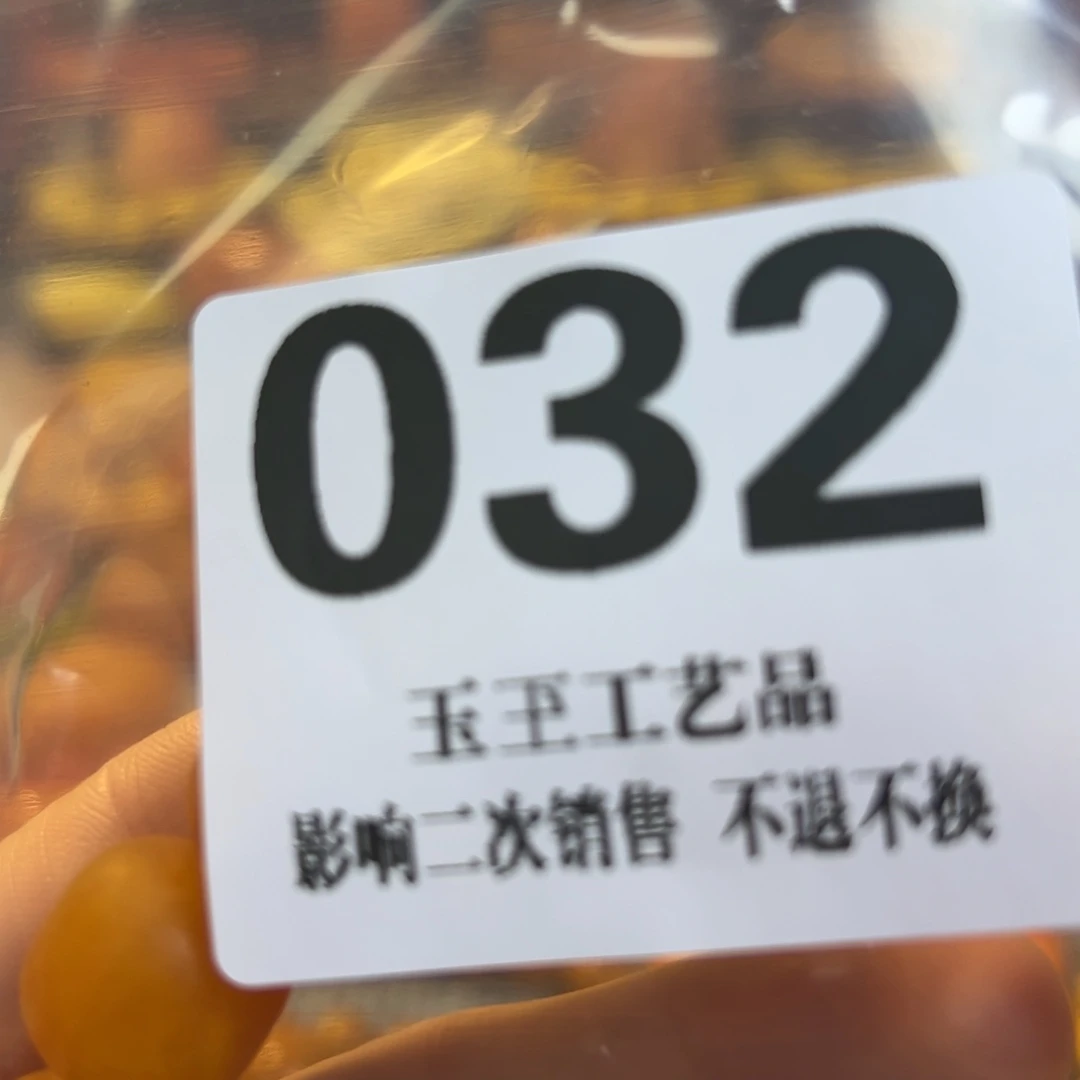 木***舟无事牌非洲檀香032