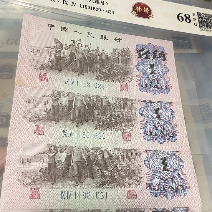补号6连，，，，，，，，，，，