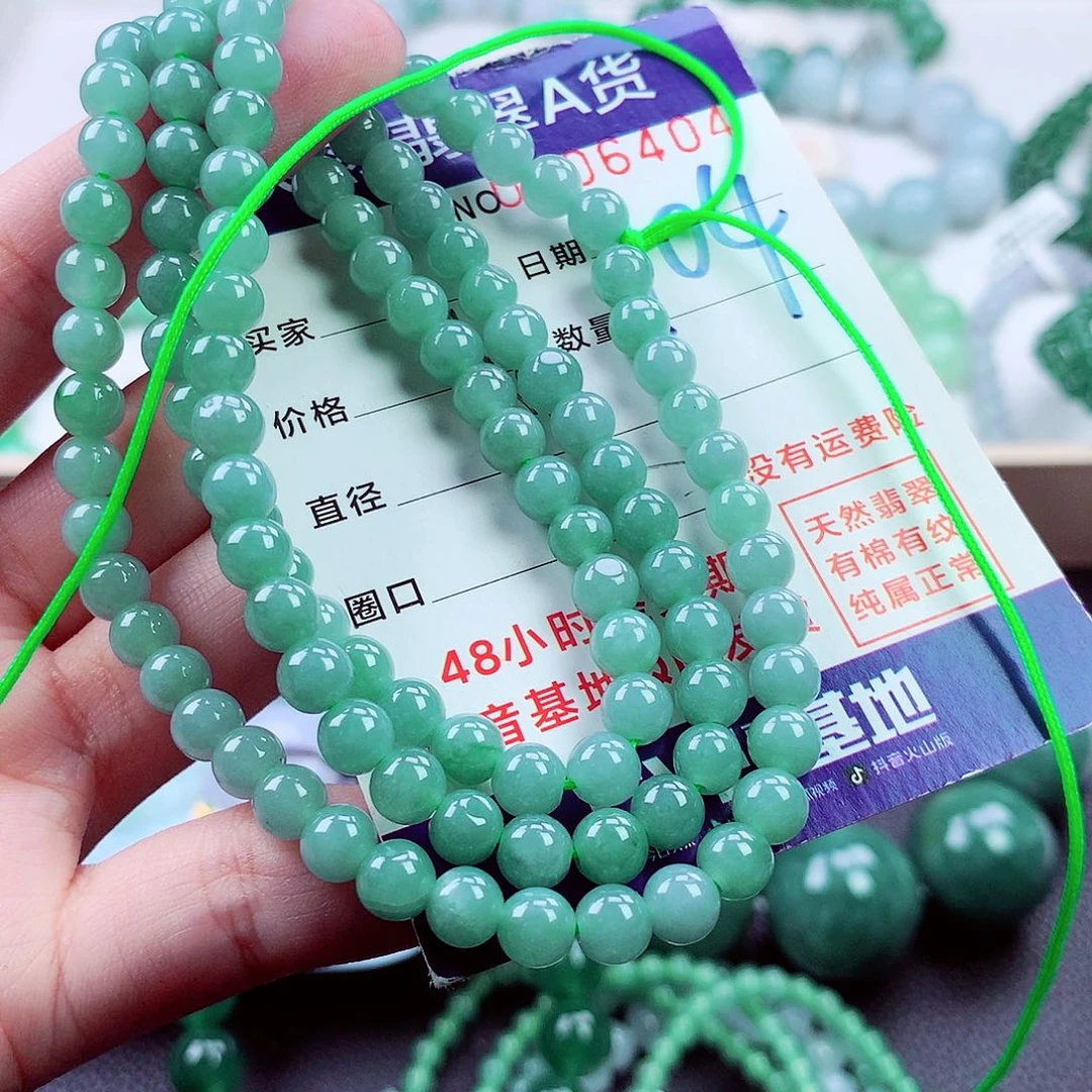 翡翠未镶嵌毛衣链