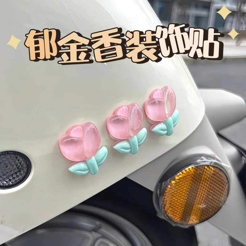 电动车前脸车贴郁金香半透装饰贴单车摩托车身立体贴少女心花朵贴