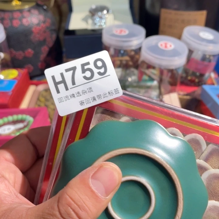 古***特居家陶瓷定向闪购