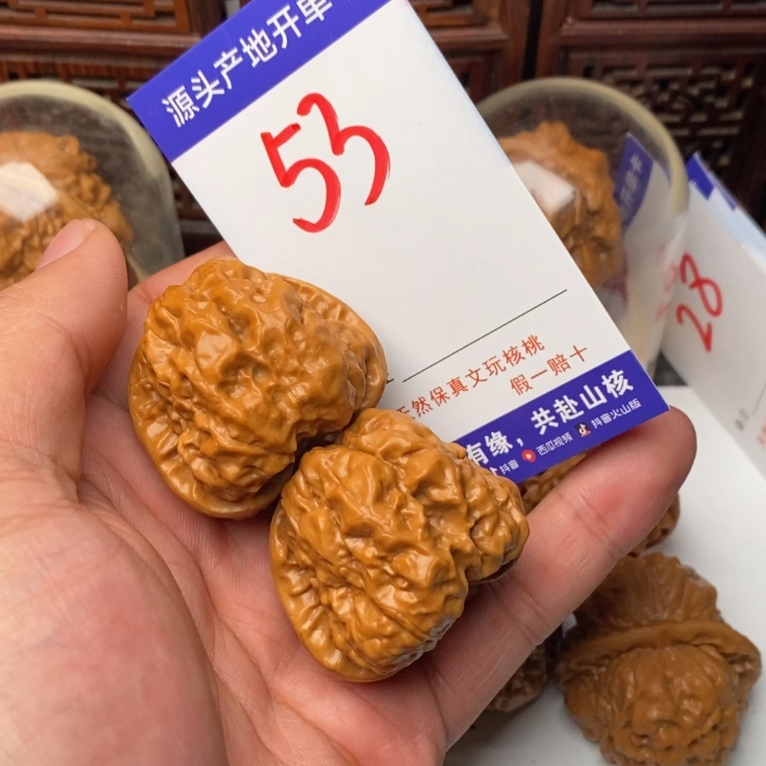 h***泥吊坠文玩核桃核桃一对