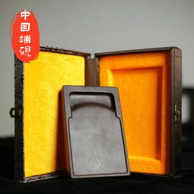 【德玉诚】池中墨/端砚砚台细腻水波纹文房四宝书法专用毛笔字书法