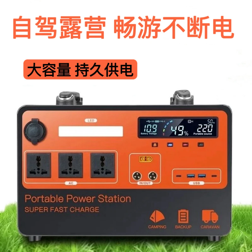 户外移动电源220v大容量锂电池大功率车载应急便携摆摊露营带插座