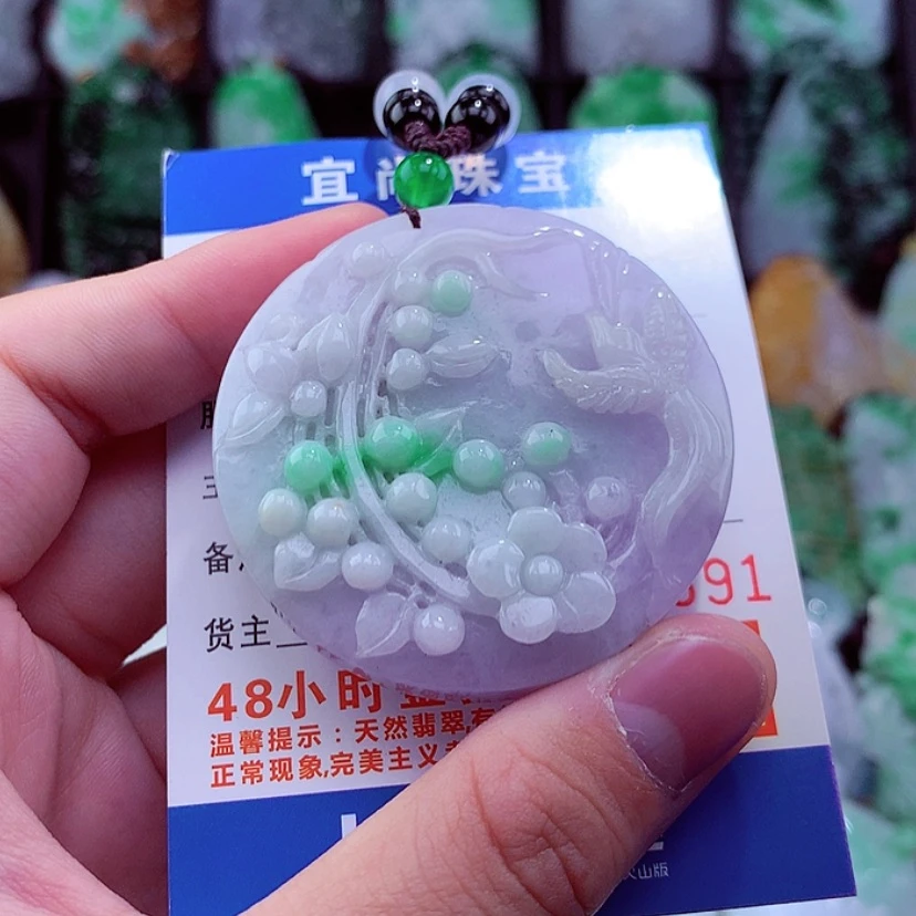 【闪购商品】翡翠颈饰未镶嵌挂件