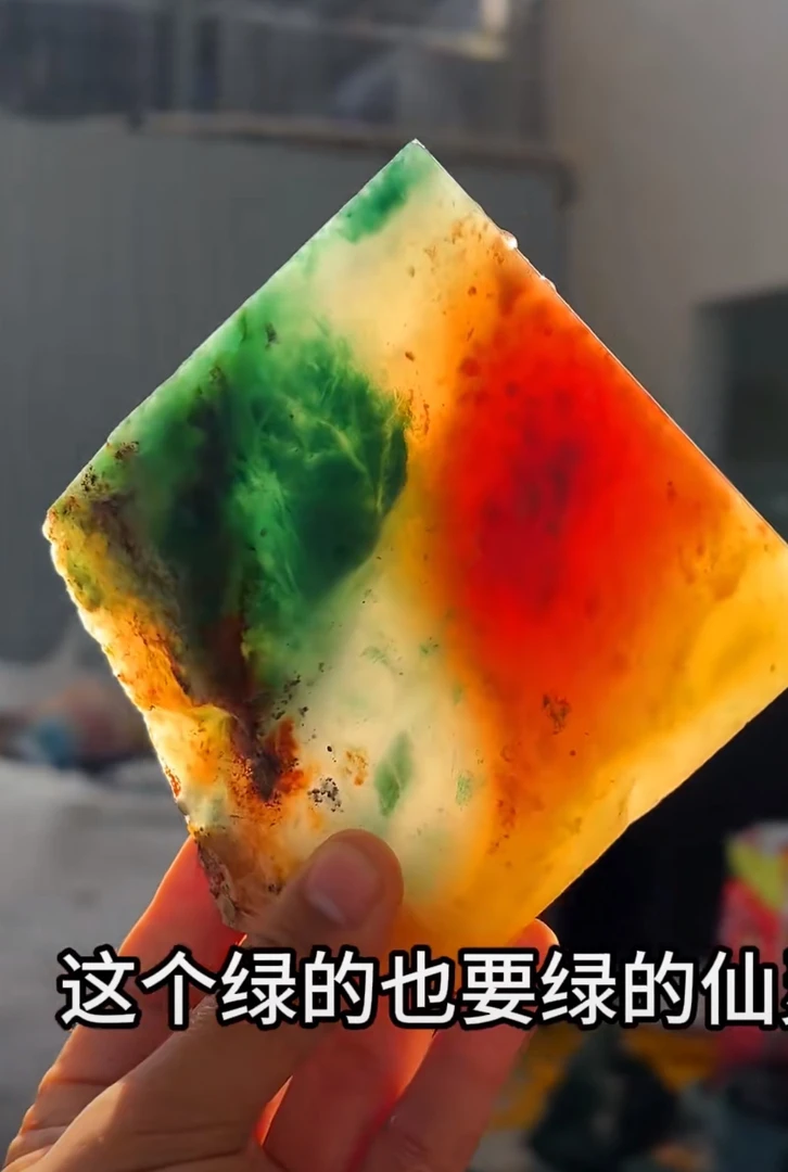 9——100老料专拍料子