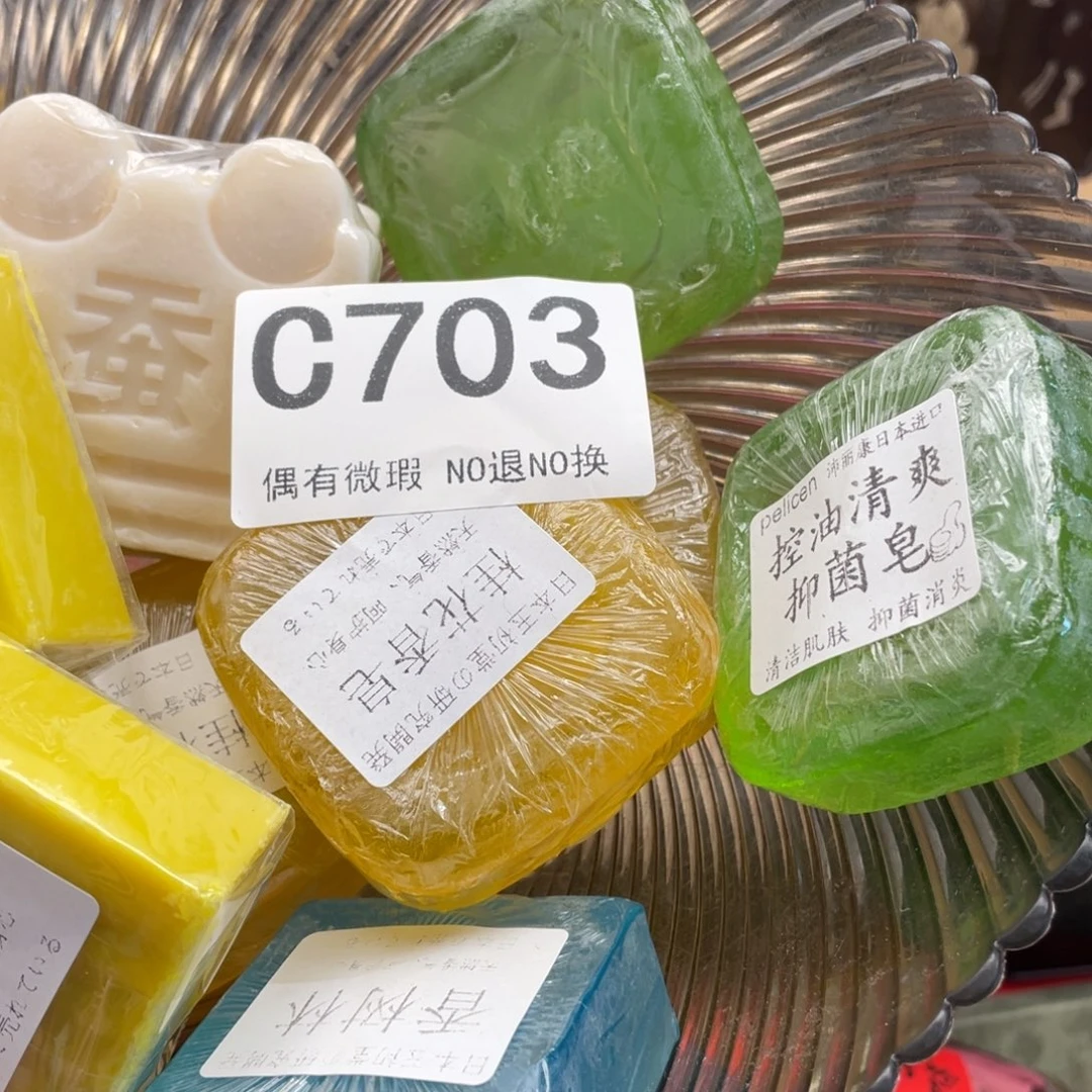 000000000编号703