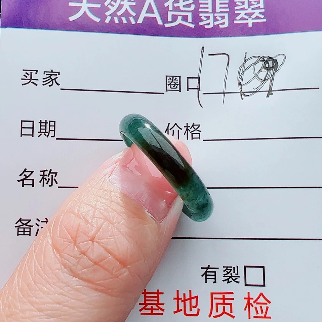 未镶嵌戒指翡翠戒指