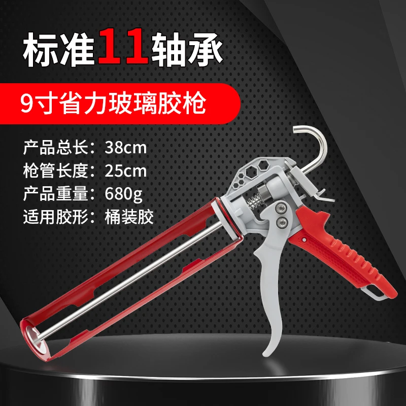新款改装轴承玻璃胶枪结构胶自动断胶打胶两用大行程轴承省力胶枪