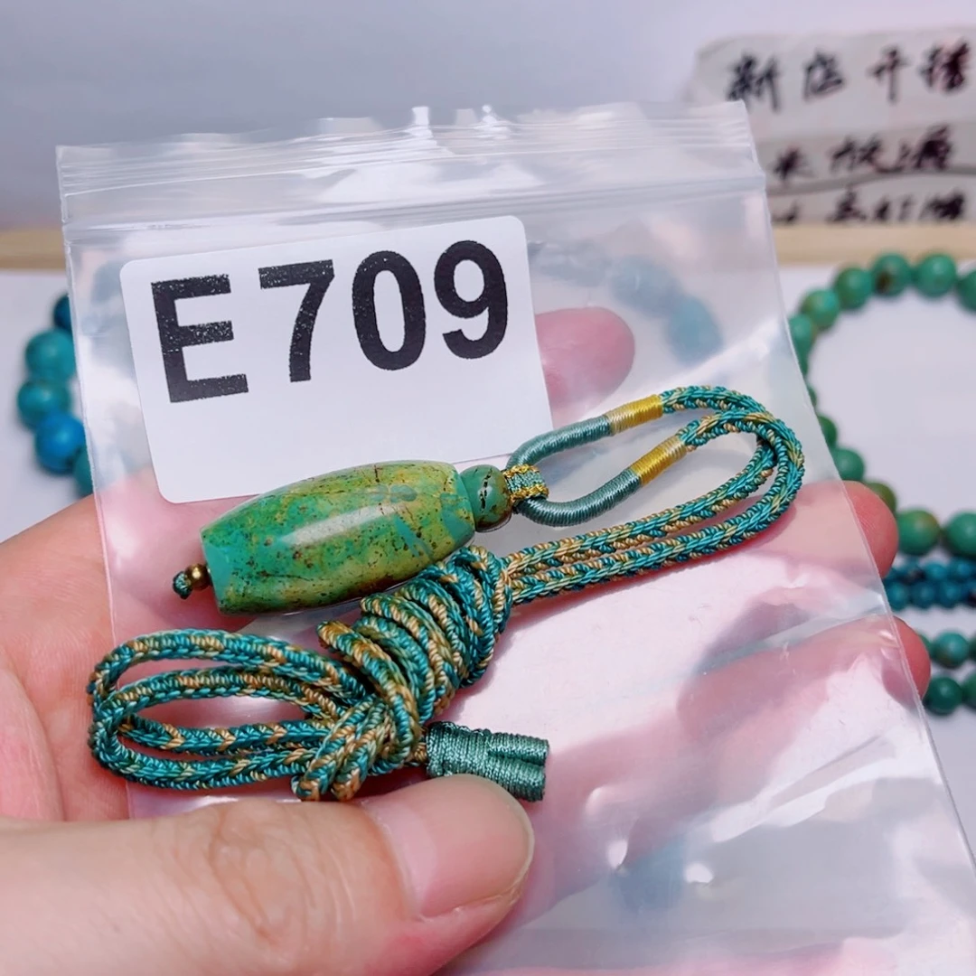 湖北原生态特色散珠配饰